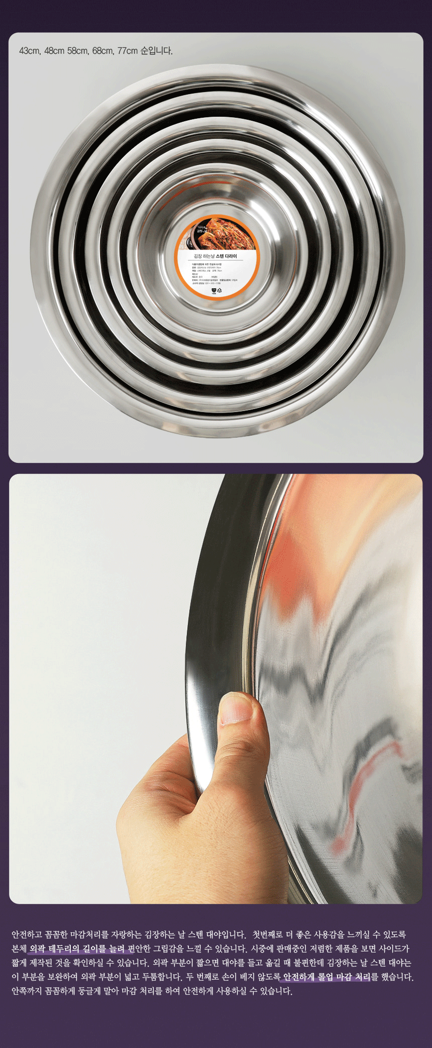 상품 상세 이미지입니다.