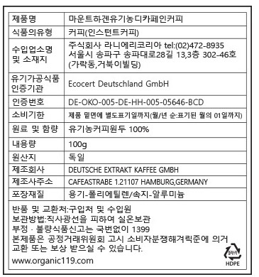 상품 상세 이미지입니다.