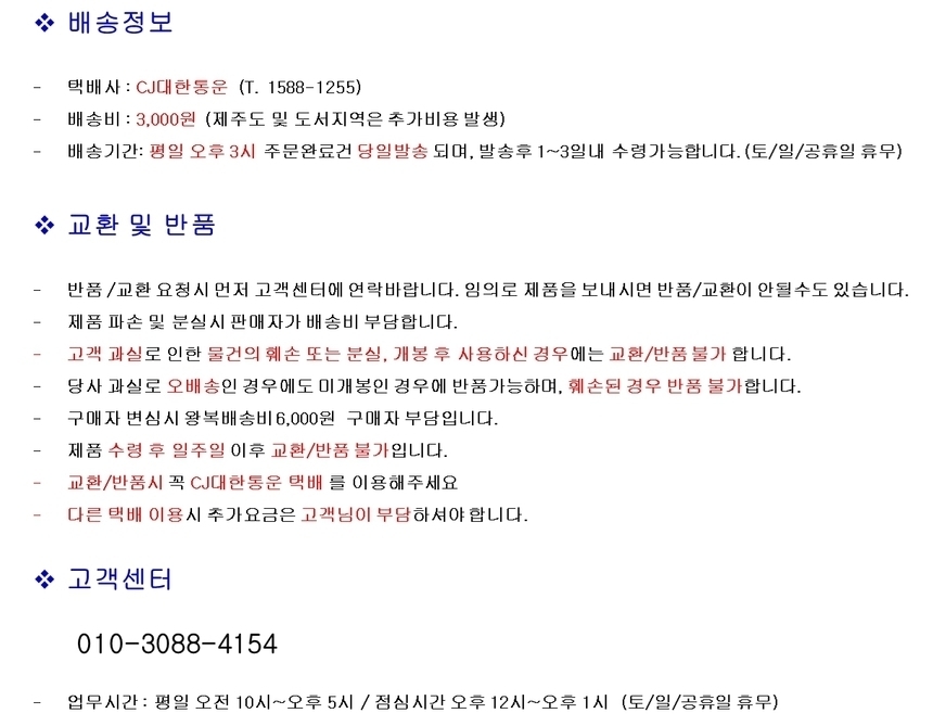 상품 상세 이미지입니다.