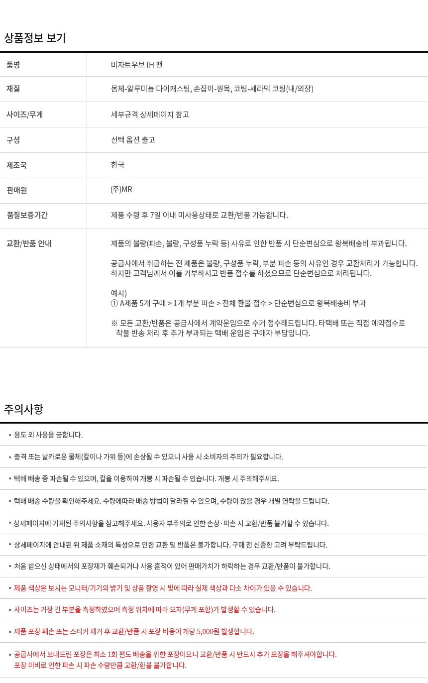 상품 상세 이미지입니다.