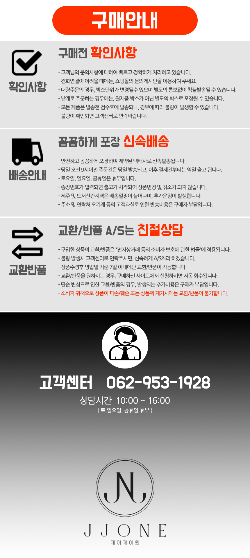 상품 상세 이미지입니다.