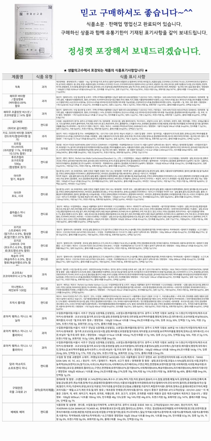 상품 상세 이미지입니다.