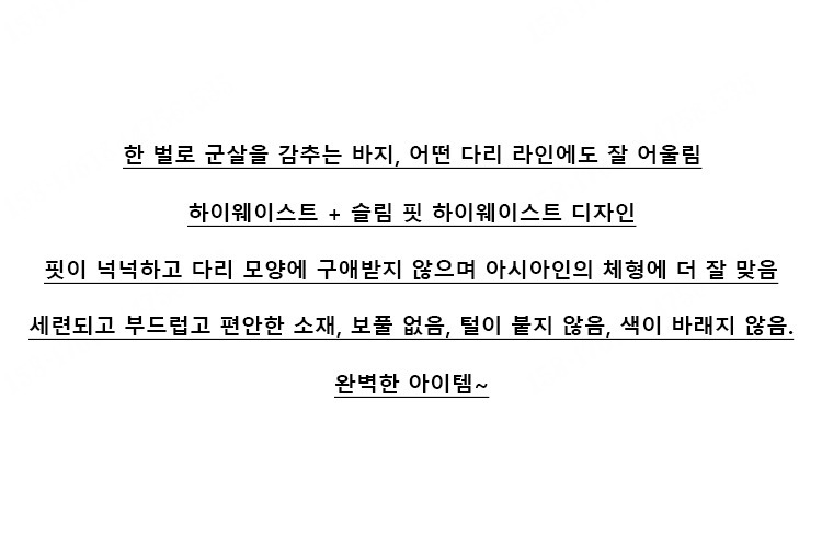 상품 상세 이미지입니다.