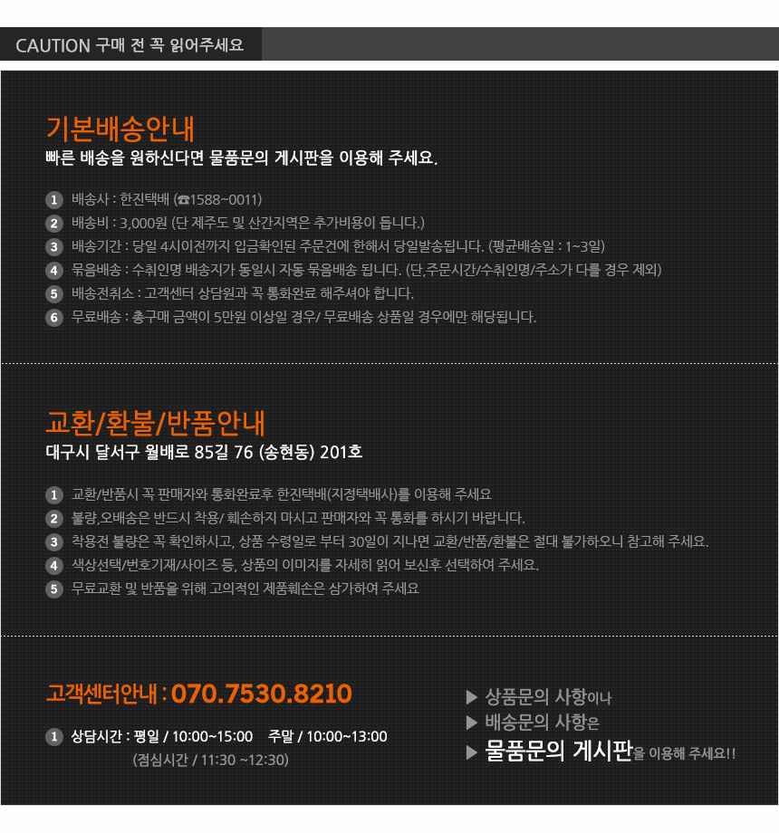 상품 상세 이미지입니다.