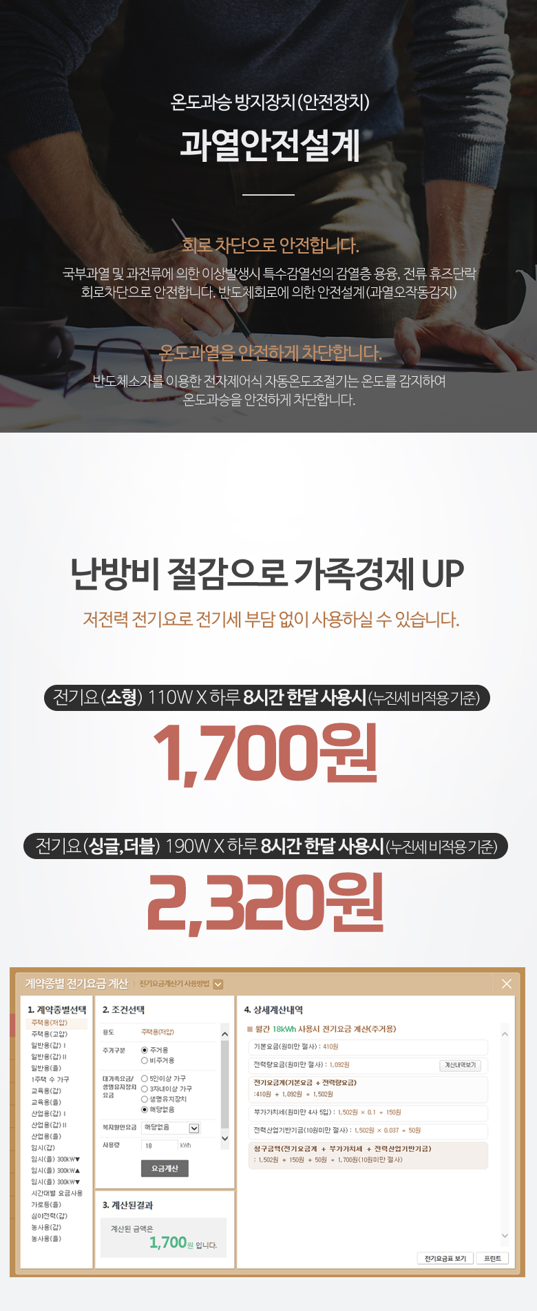 상품 상세 이미지입니다.