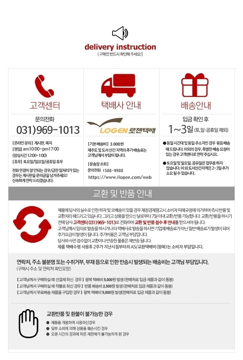 상품 상세 이미지입니다.