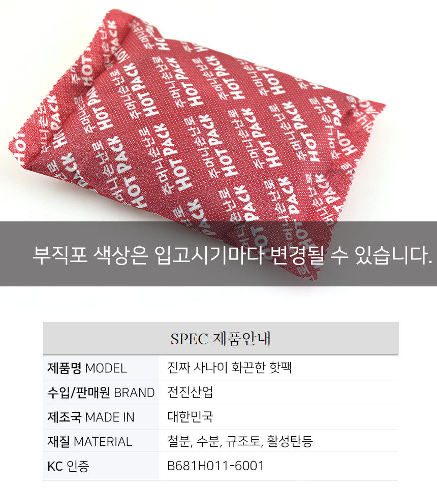 상품 상세 이미지입니다.