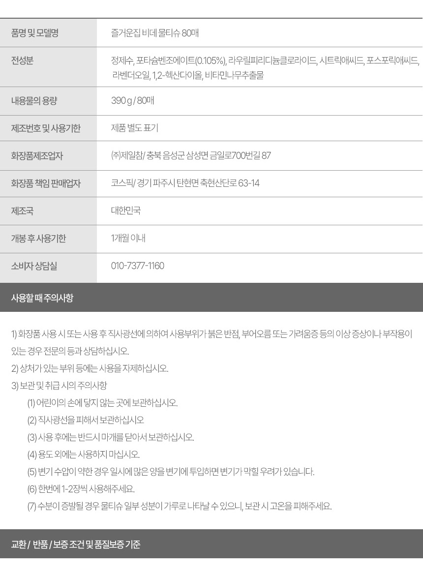 상품 상세 이미지입니다.