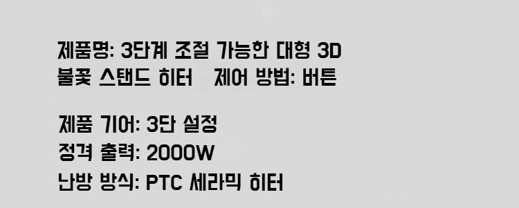 상품 상세 이미지입니다.