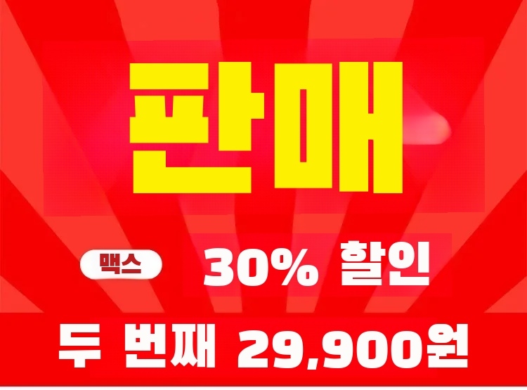 상품 상세 이미지입니다.