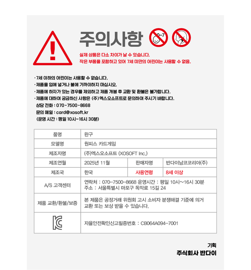 상품 상세 이미지입니다.