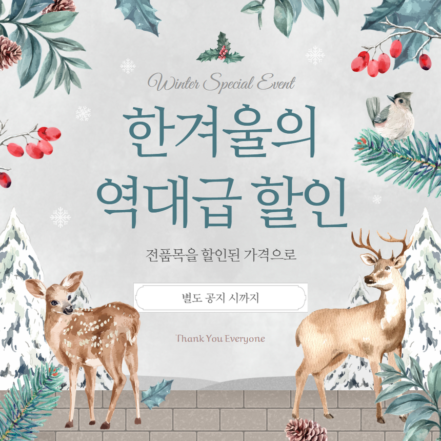 상품 상세 이미지입니다.