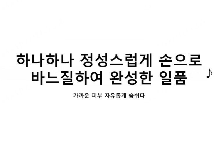 상품 상세 이미지입니다.