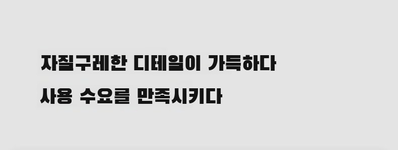 상품 상세 이미지입니다.