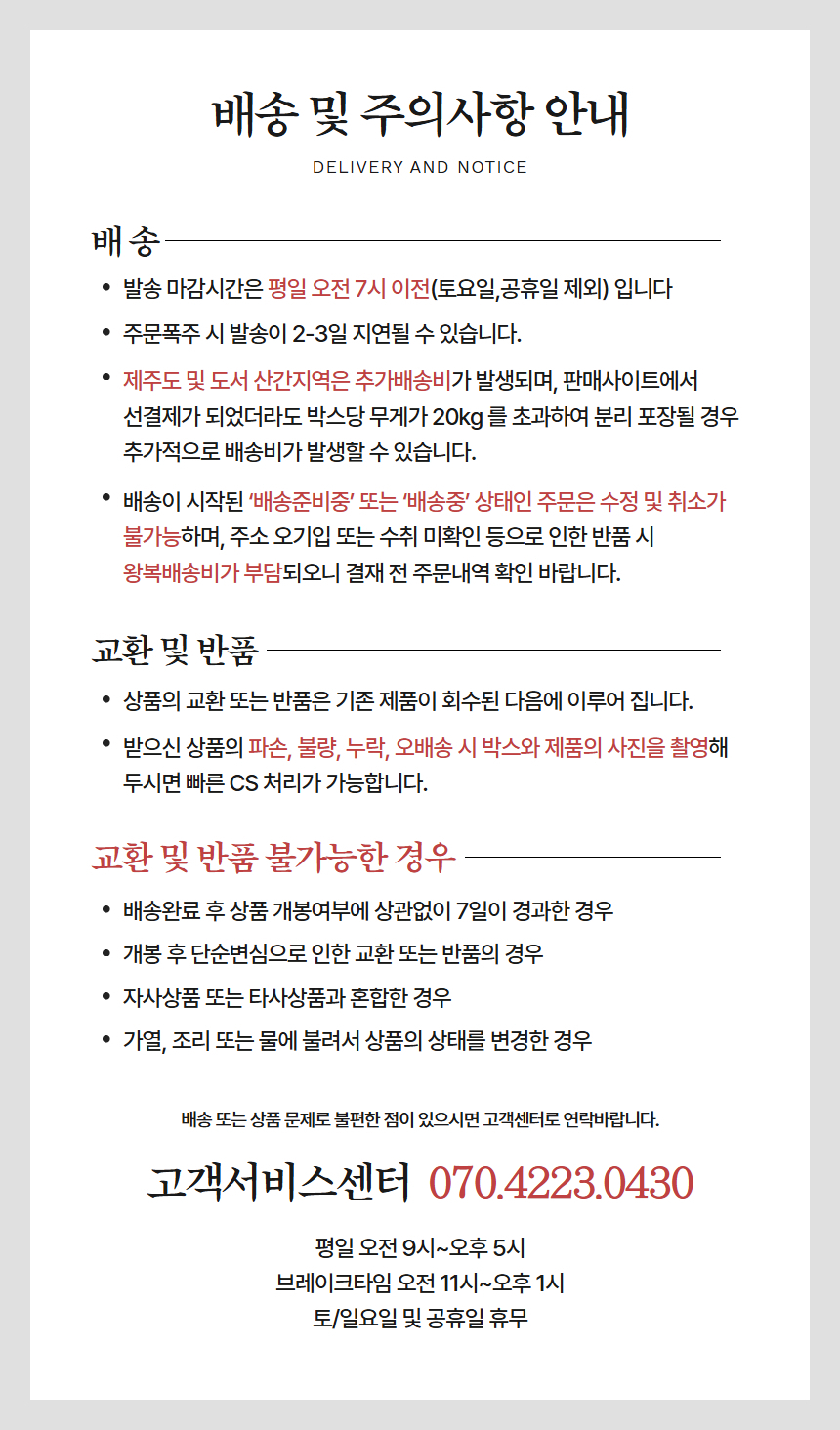 상품 상세 이미지입니다.