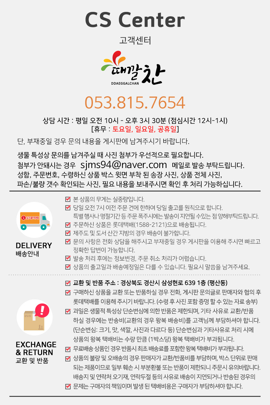 상품 상세 이미지입니다.