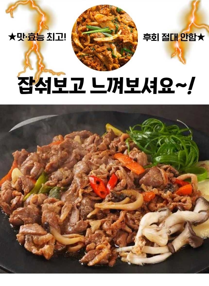 상품 상세 이미지입니다.