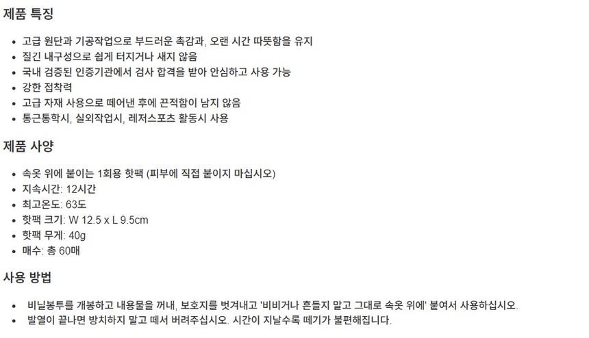 상품 상세 이미지입니다.