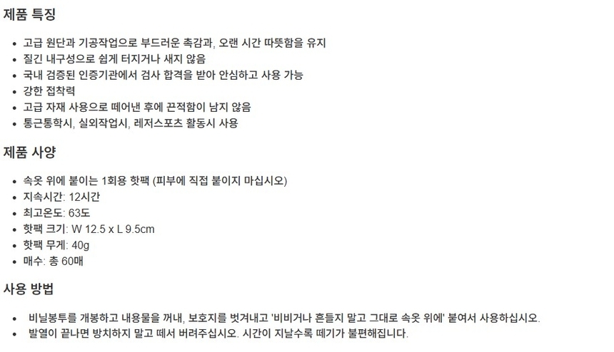 상품 상세 이미지입니다.