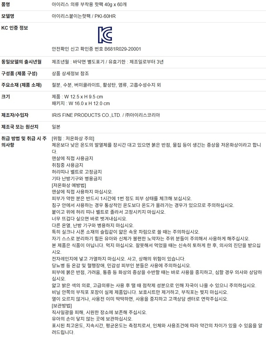 상품 상세 이미지입니다.