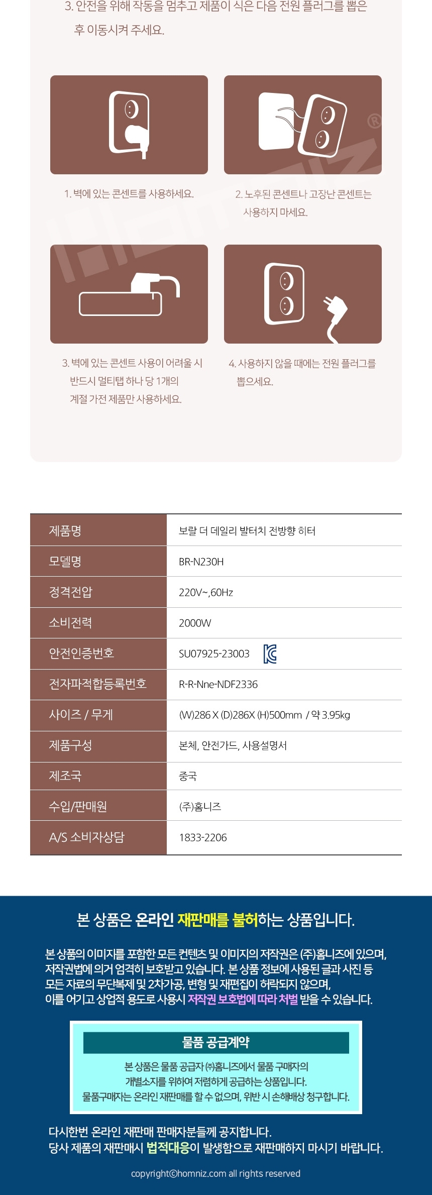 상품 상세 이미지입니다.