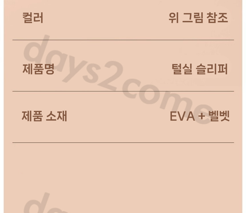 상품 상세 이미지입니다.