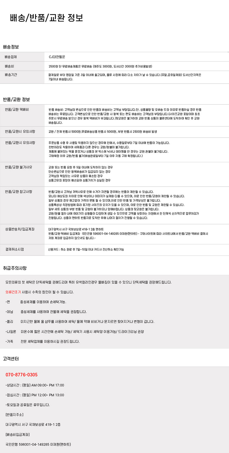 상품 상세 이미지입니다.