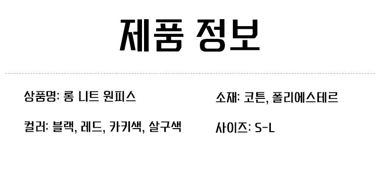 상품 상세 이미지입니다.