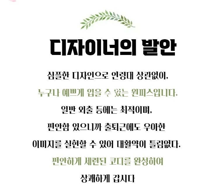 상품 상세 이미지입니다.