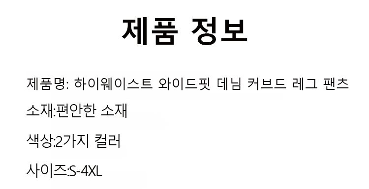 상품 상세 이미지입니다.