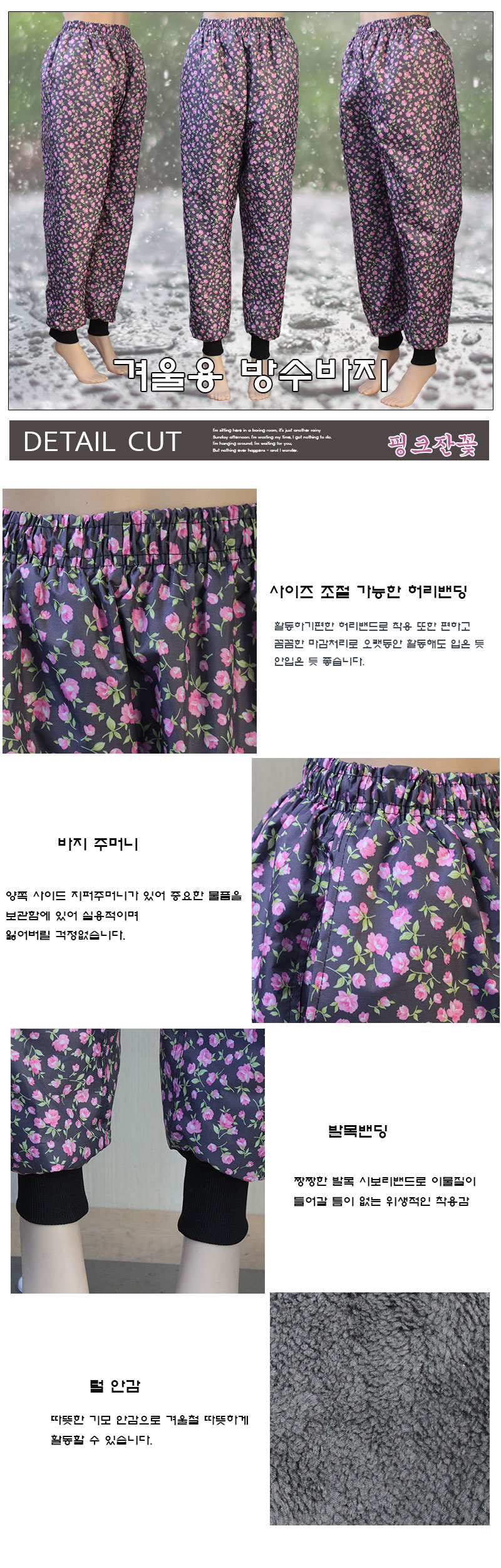 상품 상세 이미지입니다.