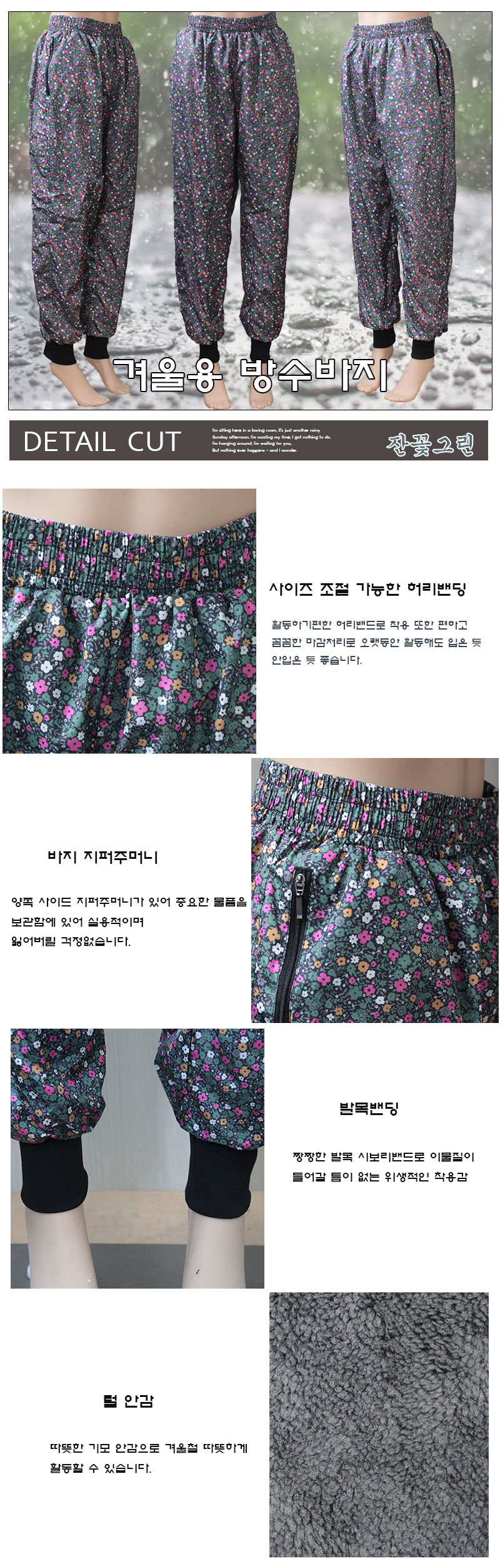 상품 상세 이미지입니다.