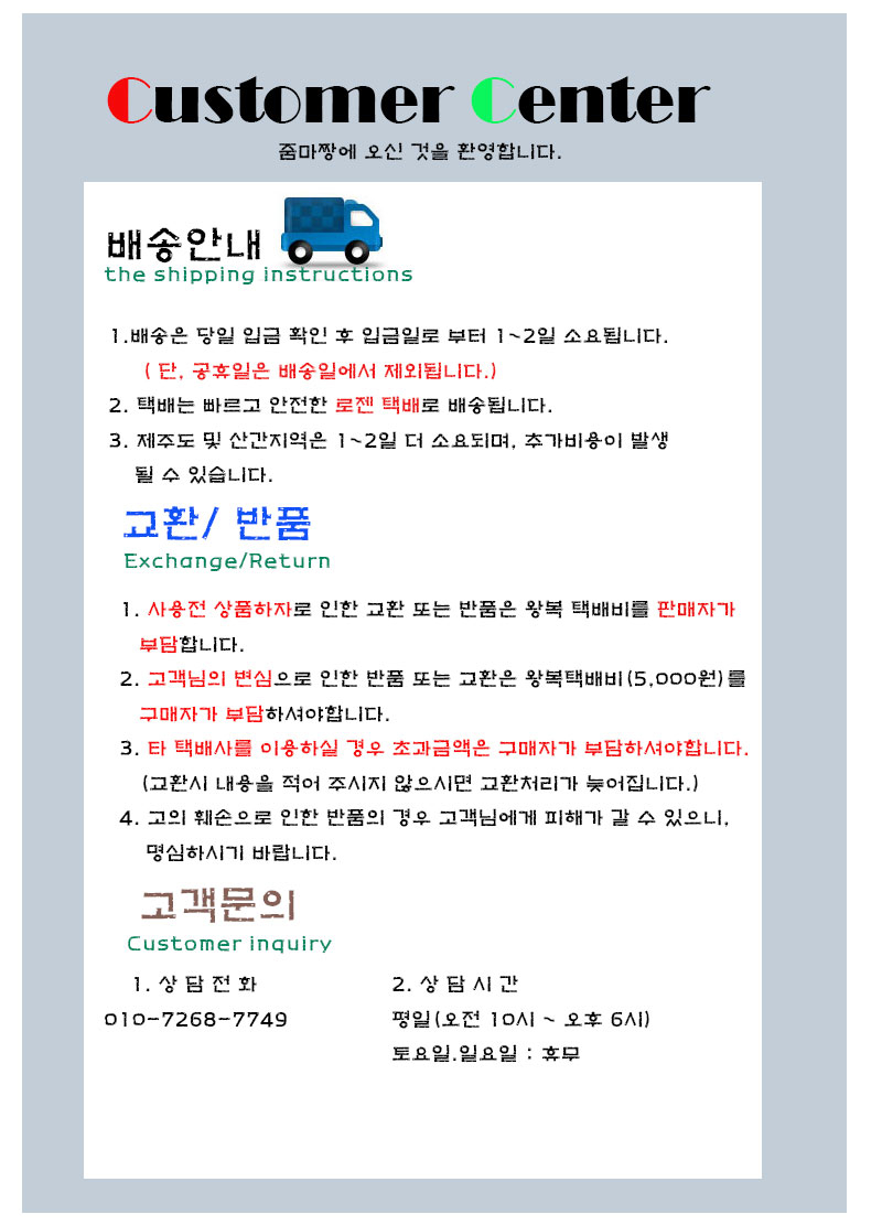 상품 상세 이미지입니다.