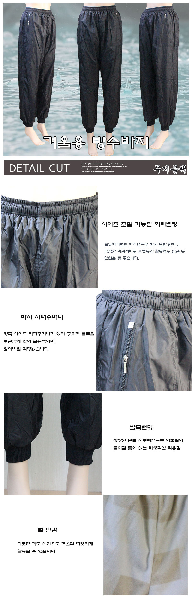 상품 상세 이미지입니다.