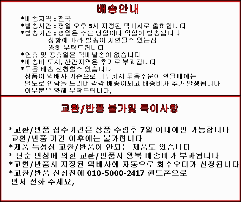 상품 상세 이미지입니다.