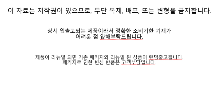 상품 상세 이미지입니다.