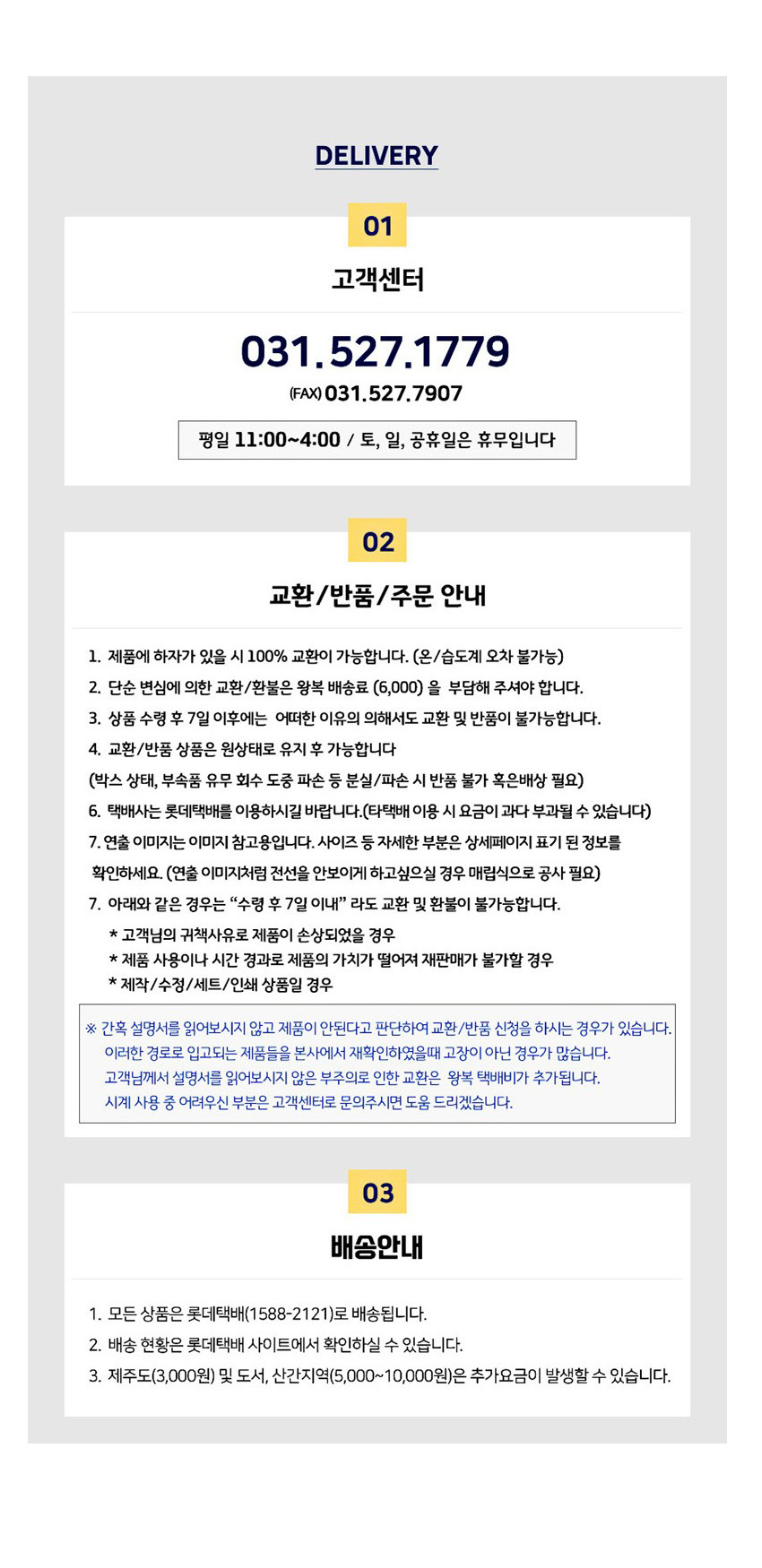 상품 상세 이미지입니다.
