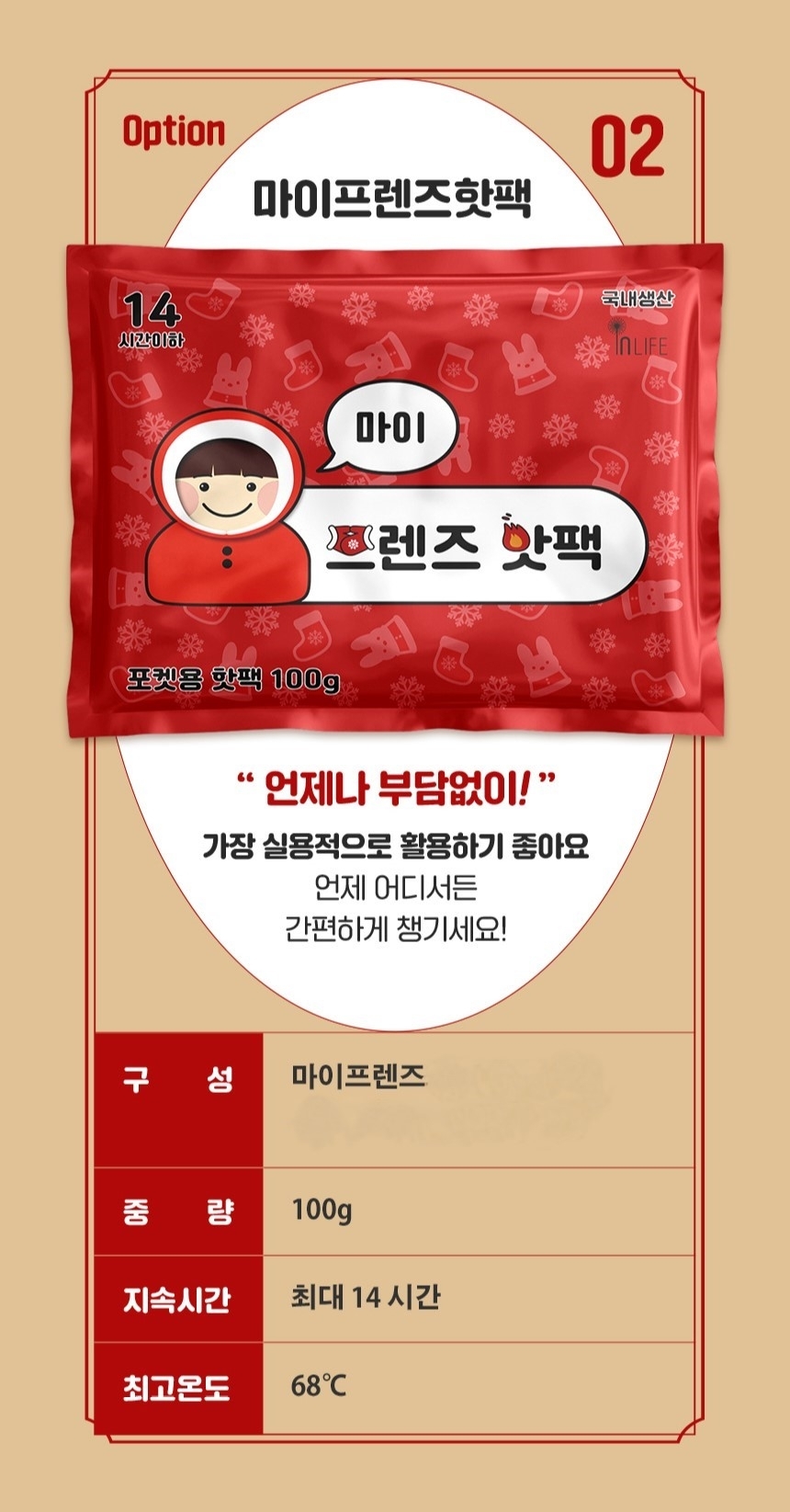 상품 상세 이미지입니다.