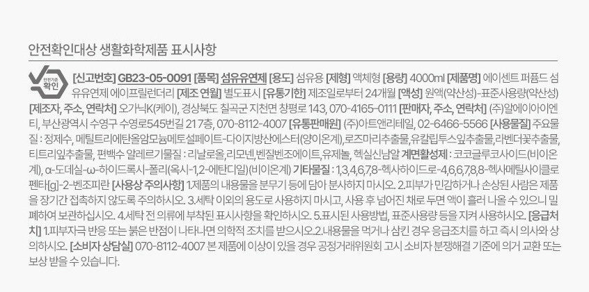 상품 상세 이미지입니다.