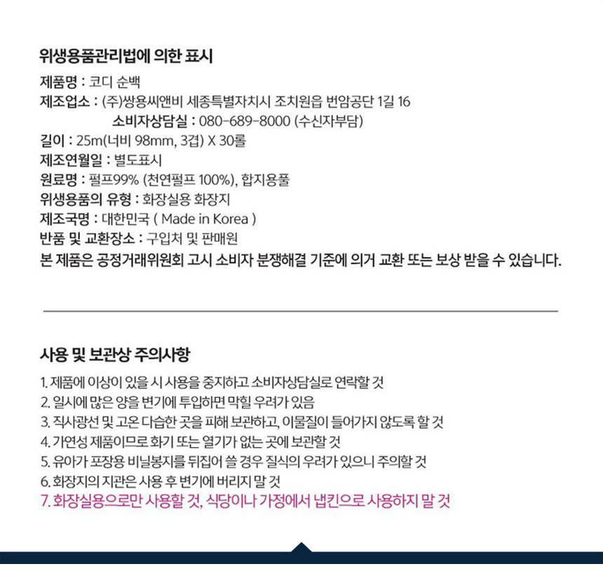 상품 상세 이미지입니다.