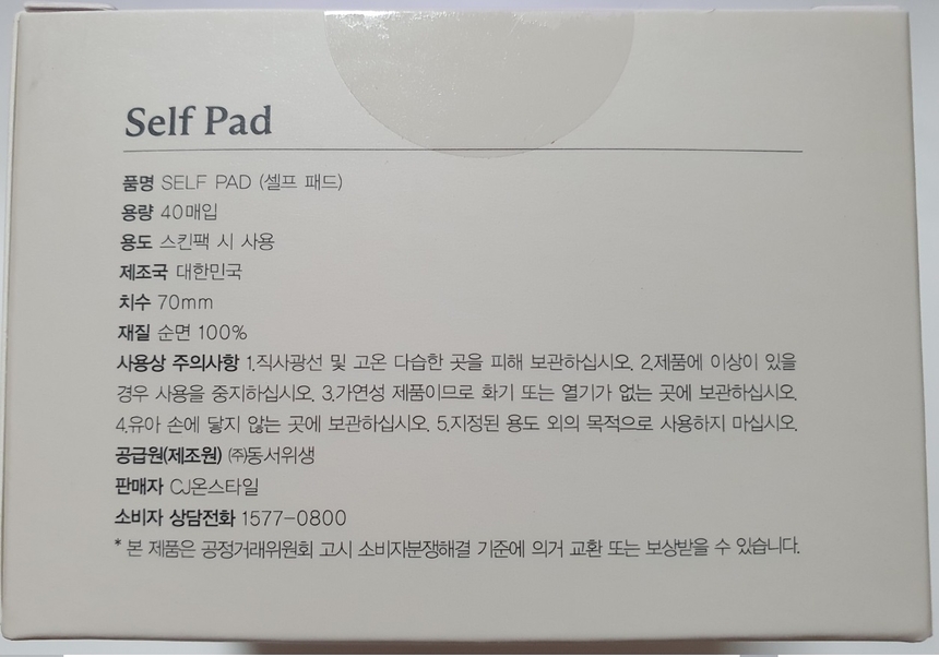 상품 상세 이미지입니다.