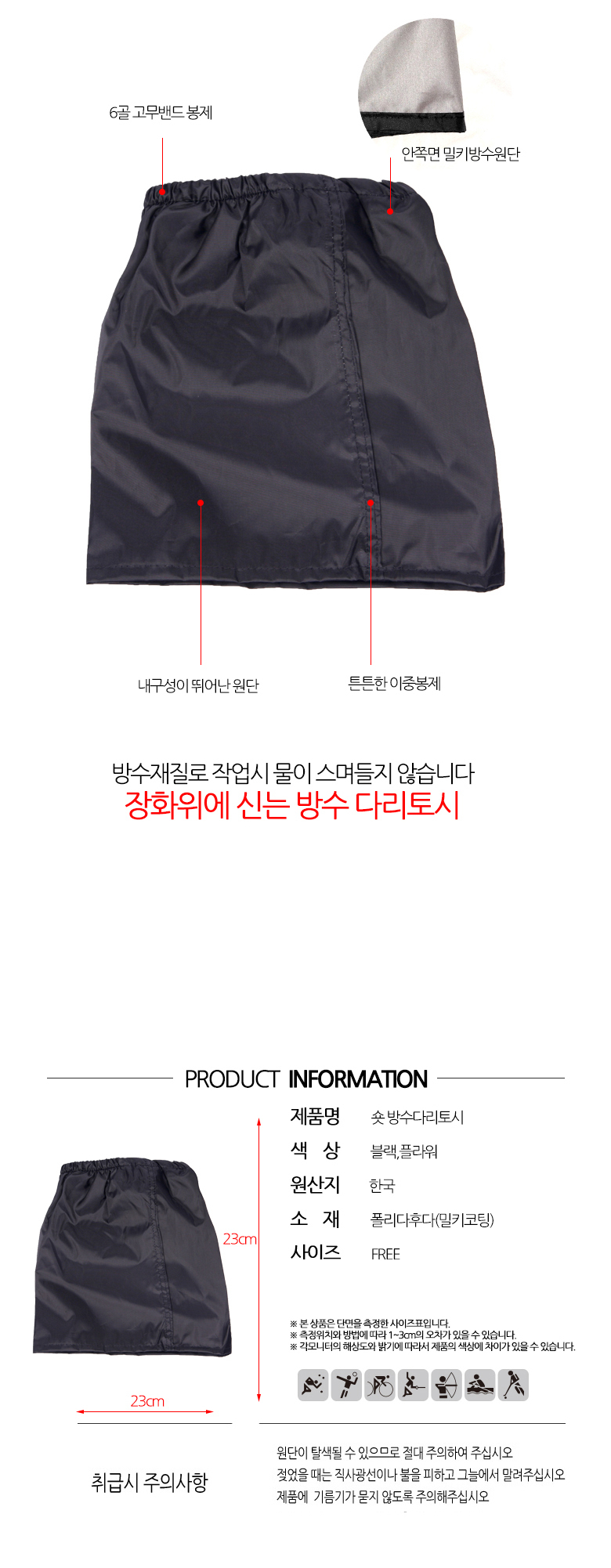 상품 상세 이미지입니다.