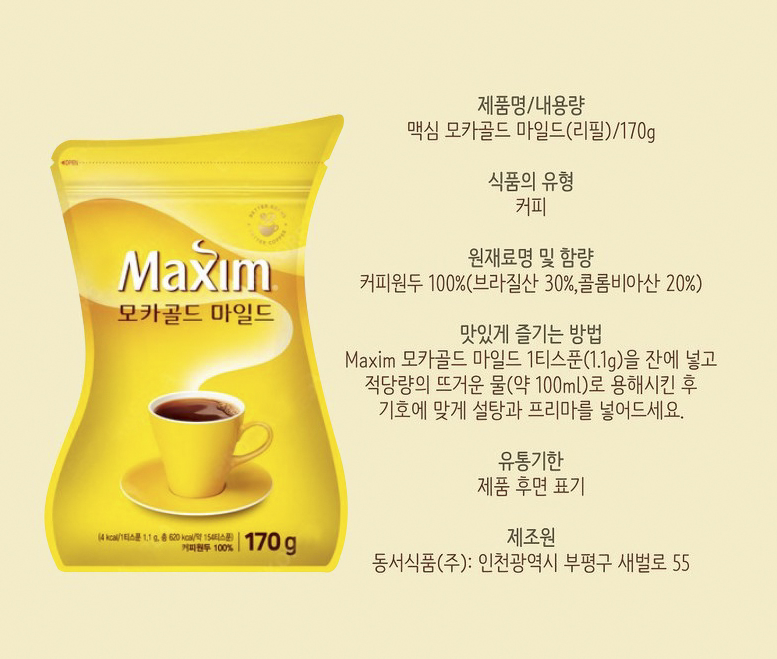 상품 상세 이미지입니다.