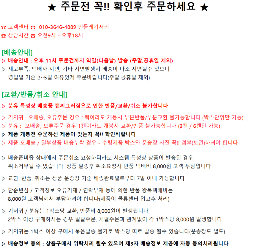 상품 상세 이미지입니다.