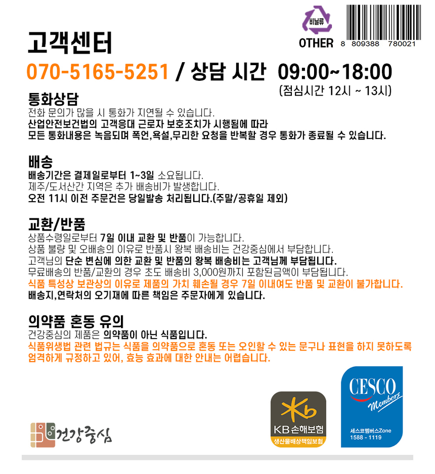 상품 상세 이미지입니다.