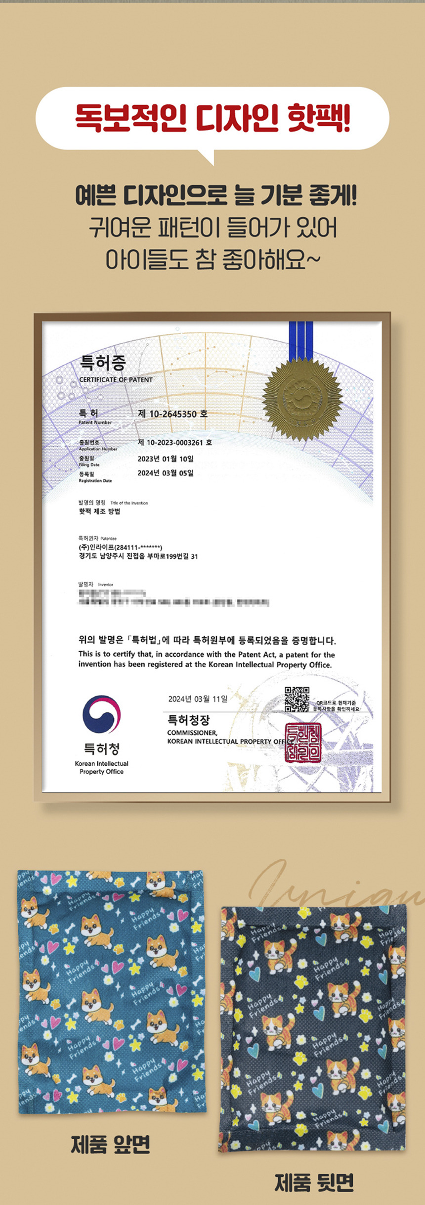 상품 상세 이미지입니다.