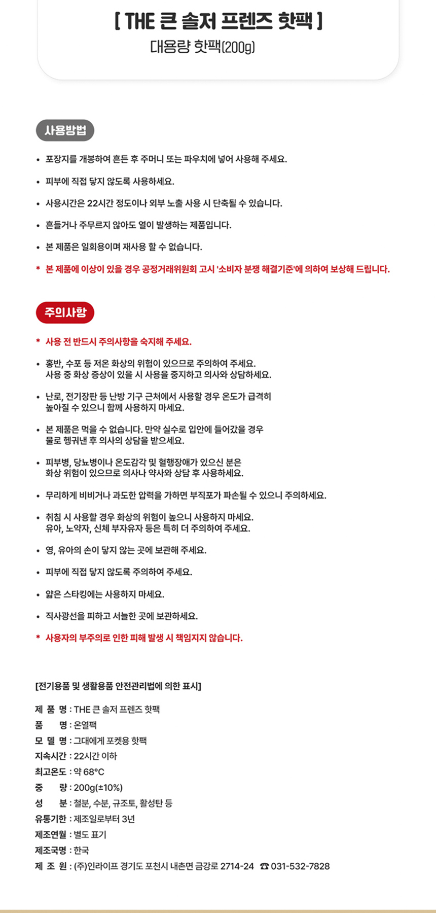 상품 상세 이미지입니다.