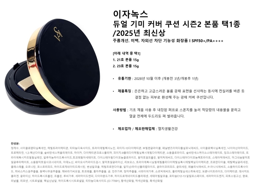 상품 상세 이미지입니다.