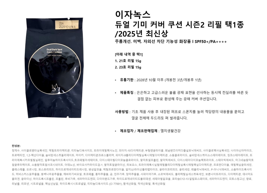 상품 상세 이미지입니다.