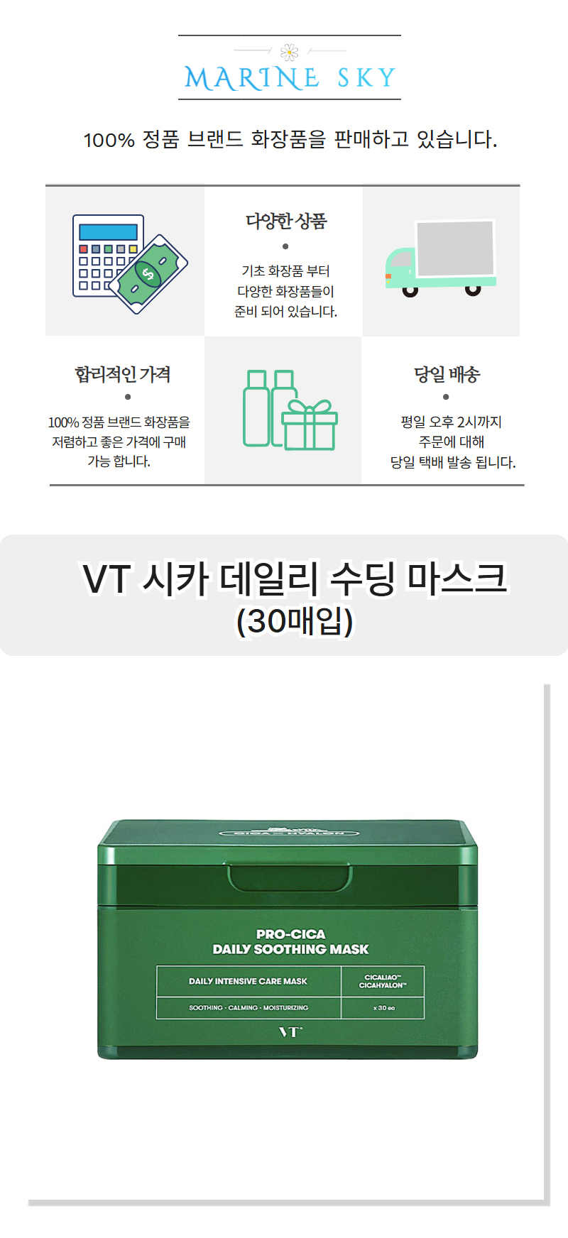 상품 상세 이미지입니다.